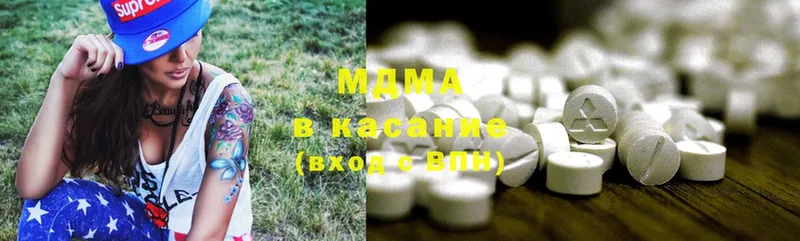 MDMA молли  где продают   Рыбное 